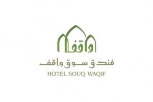 شعار فندق سوق واقف