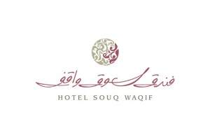 شعار فندق سوق واقف